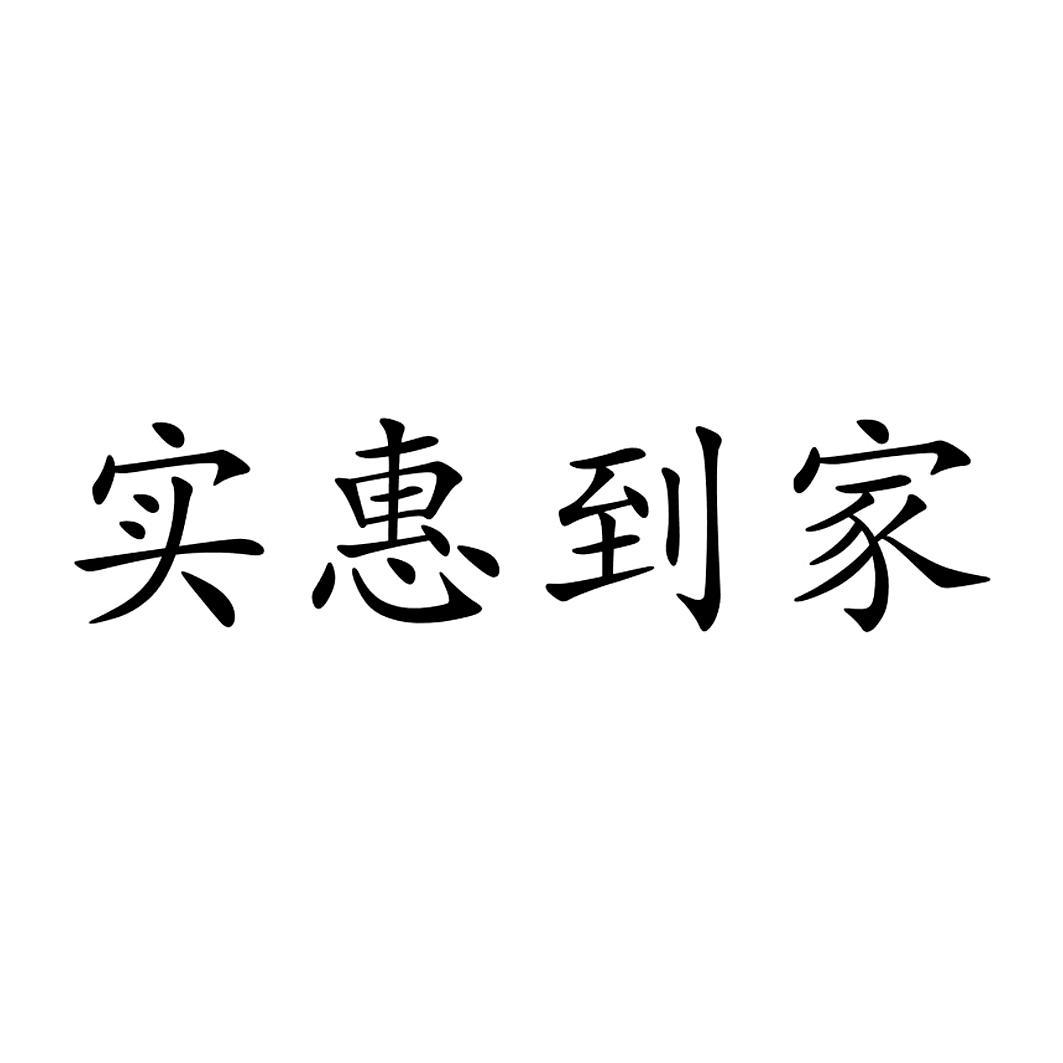 成都马上到科技有限公司