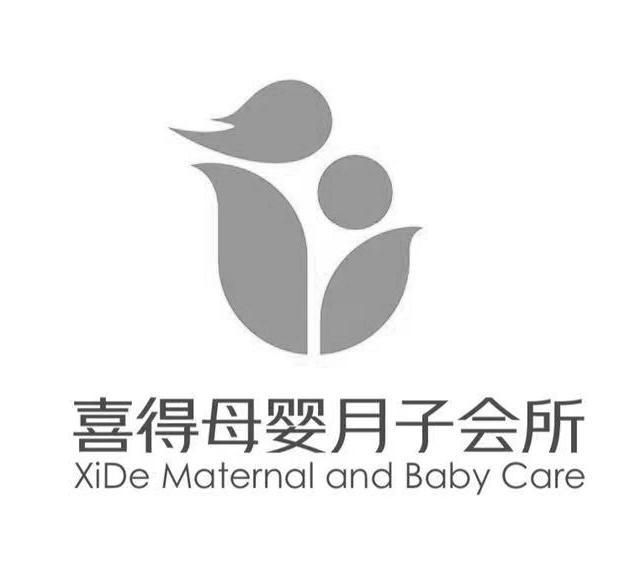喜得母婴月子会所xidematernalandbabycare