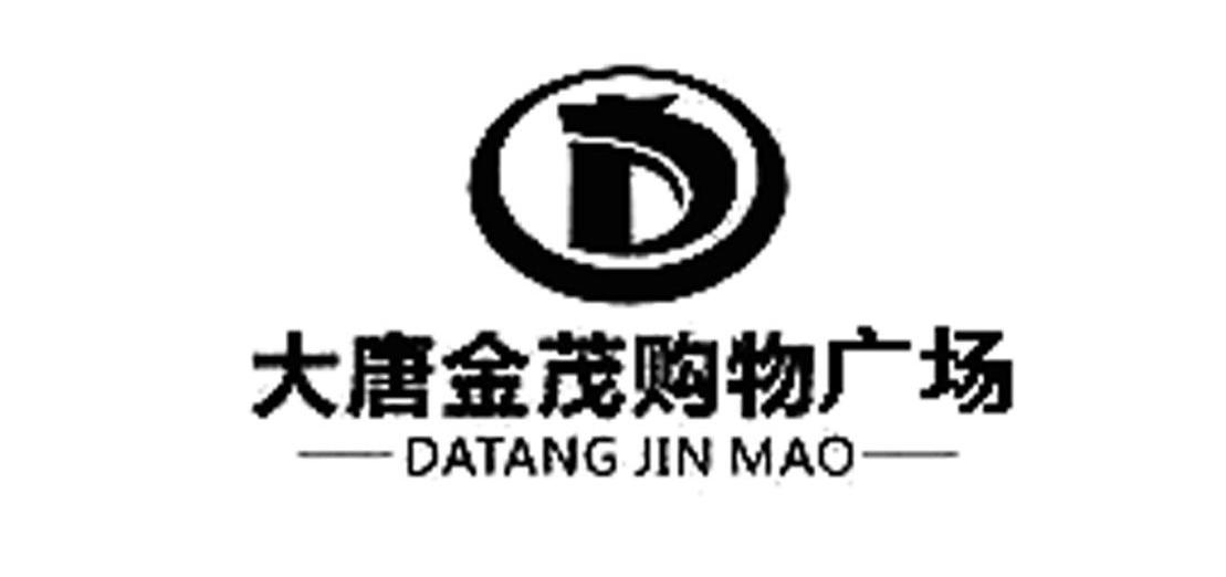 金茂广场logo图片