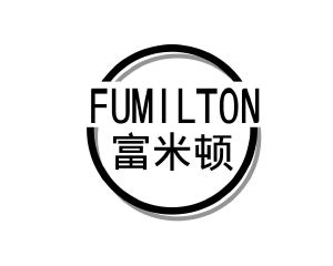 雷嘉兴商标富米顿 FUMILTON（09类）商标转让费用多少？
