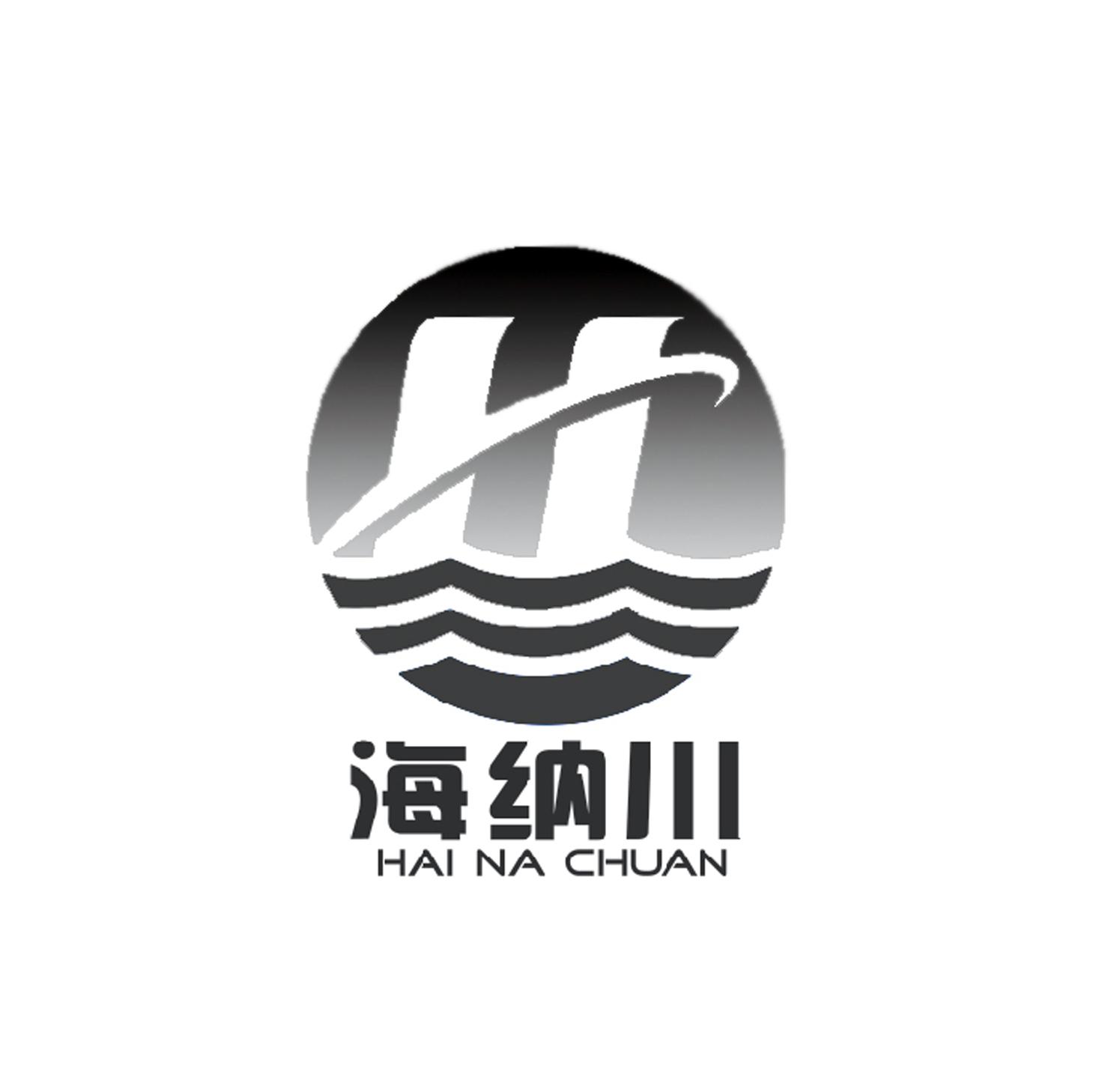 江苏海川92730704018-皮革皮具商标注册申请---等待驳回通知发文详情2