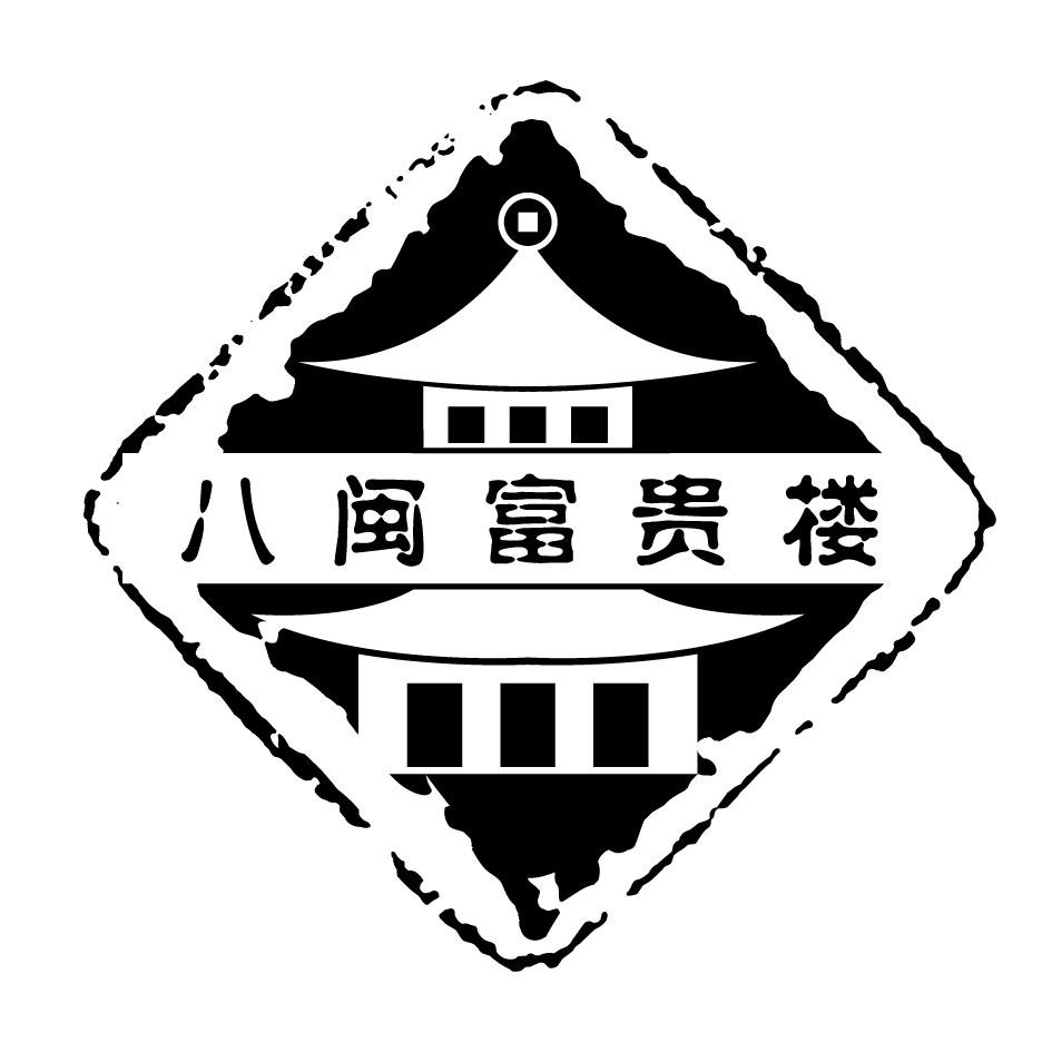 晋江滨海汽车销售服务有限公司