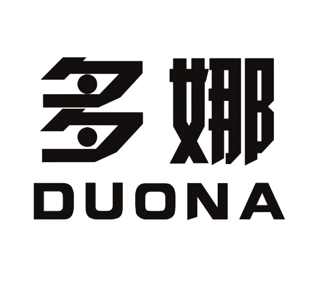 在手机上查看商标详情