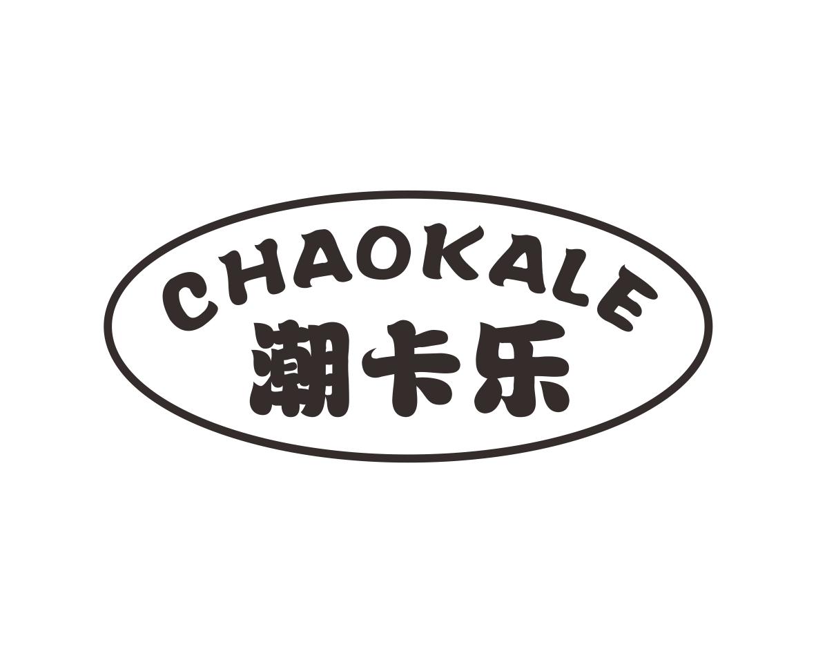 李建平商标潮卡乐（12类）多少钱？