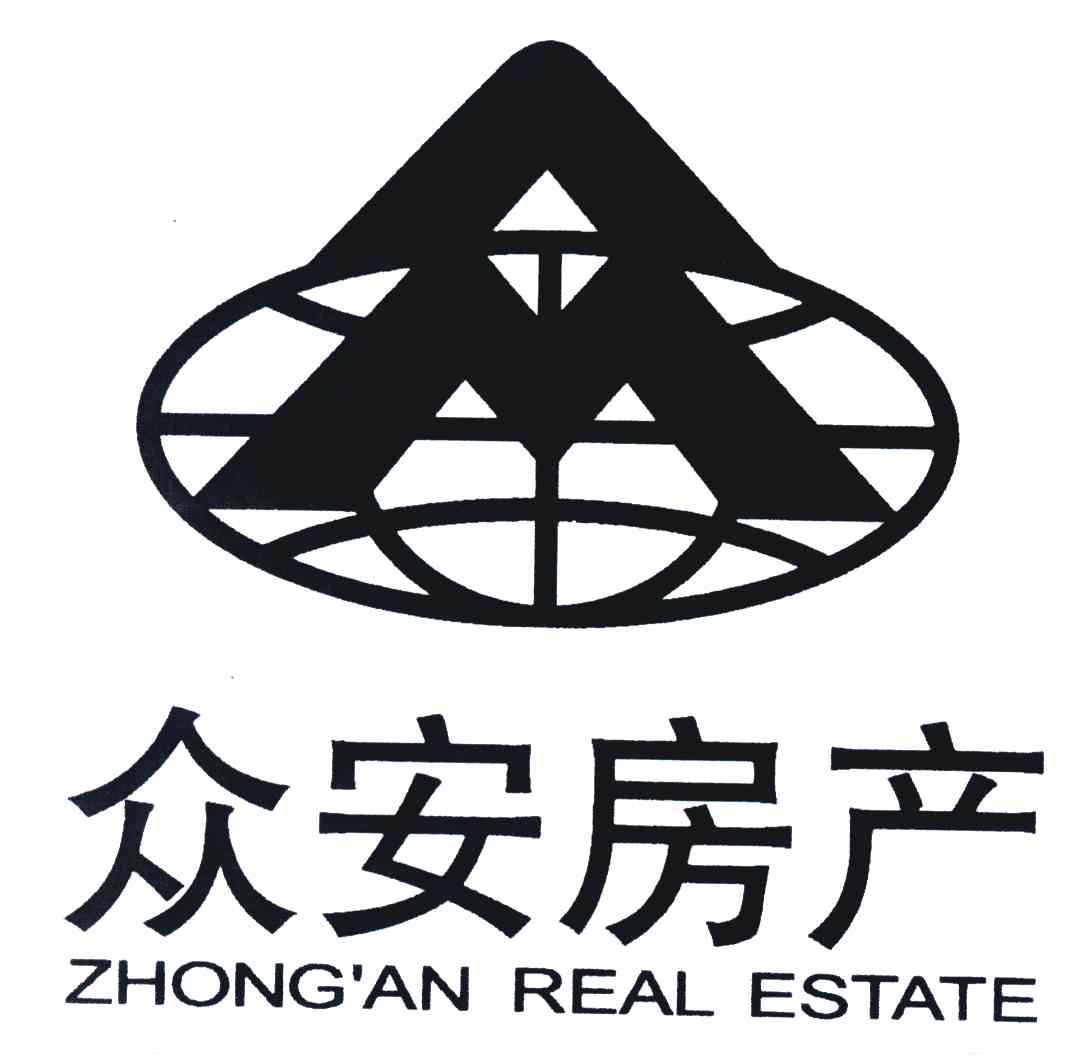 眾安房產zhonganrealestate