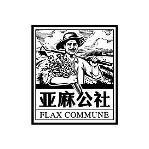 亚麻公社;flax commune_注册号44945270_商标注册查询 - 天眼查