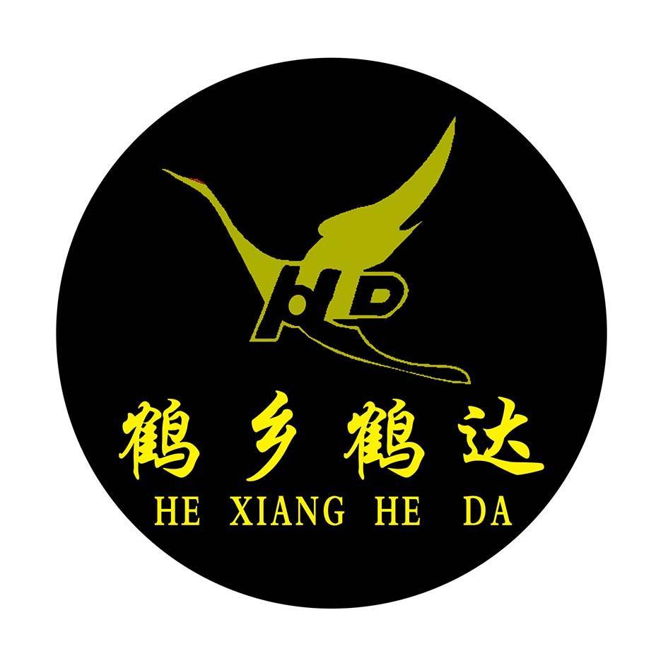 鹤乡鹤达