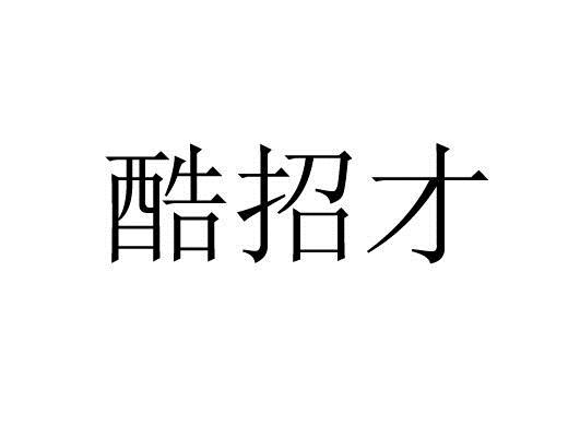 福州星火燎原教育文化有限公司