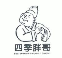 corpulent,m,ignomy(第9页)_大山谷图库