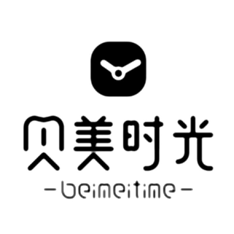 深圳贝美时光生态食品有限公司