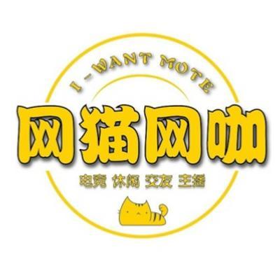 济南网猫网络科技有限公司