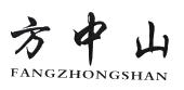 方中山