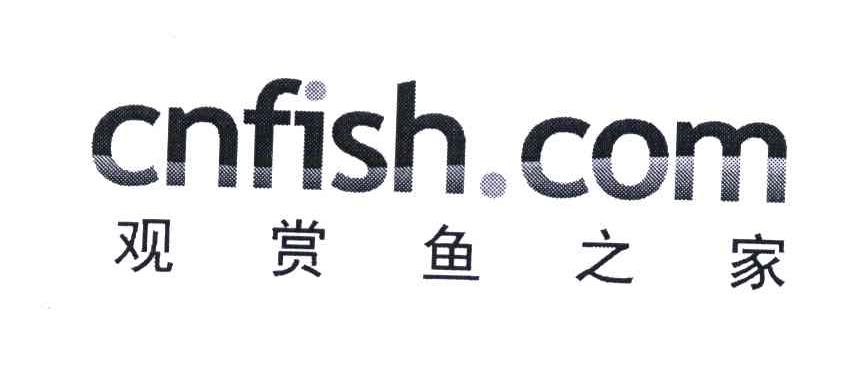 观赏鱼之家