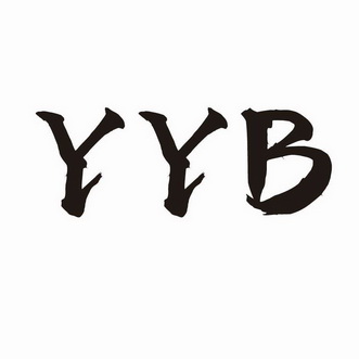 yyb