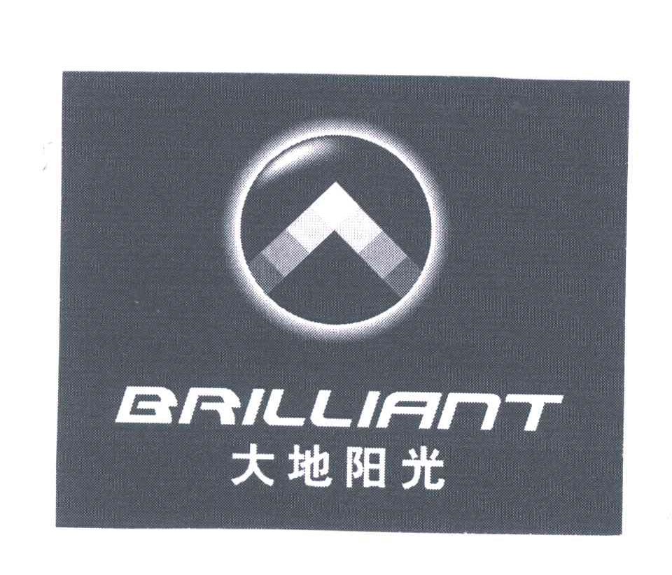 brilliant大地阳光
