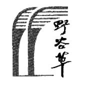 贵州省湄潭县野谷草食品有限公司_【信用信息