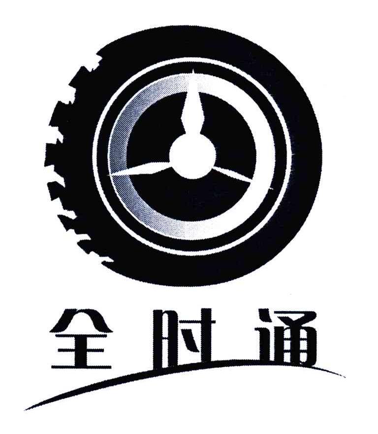 在手机上查看商标详情