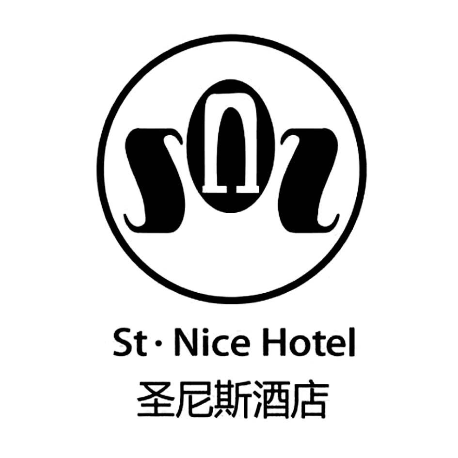 圣尼斯酒店 st em>nice/em hotel