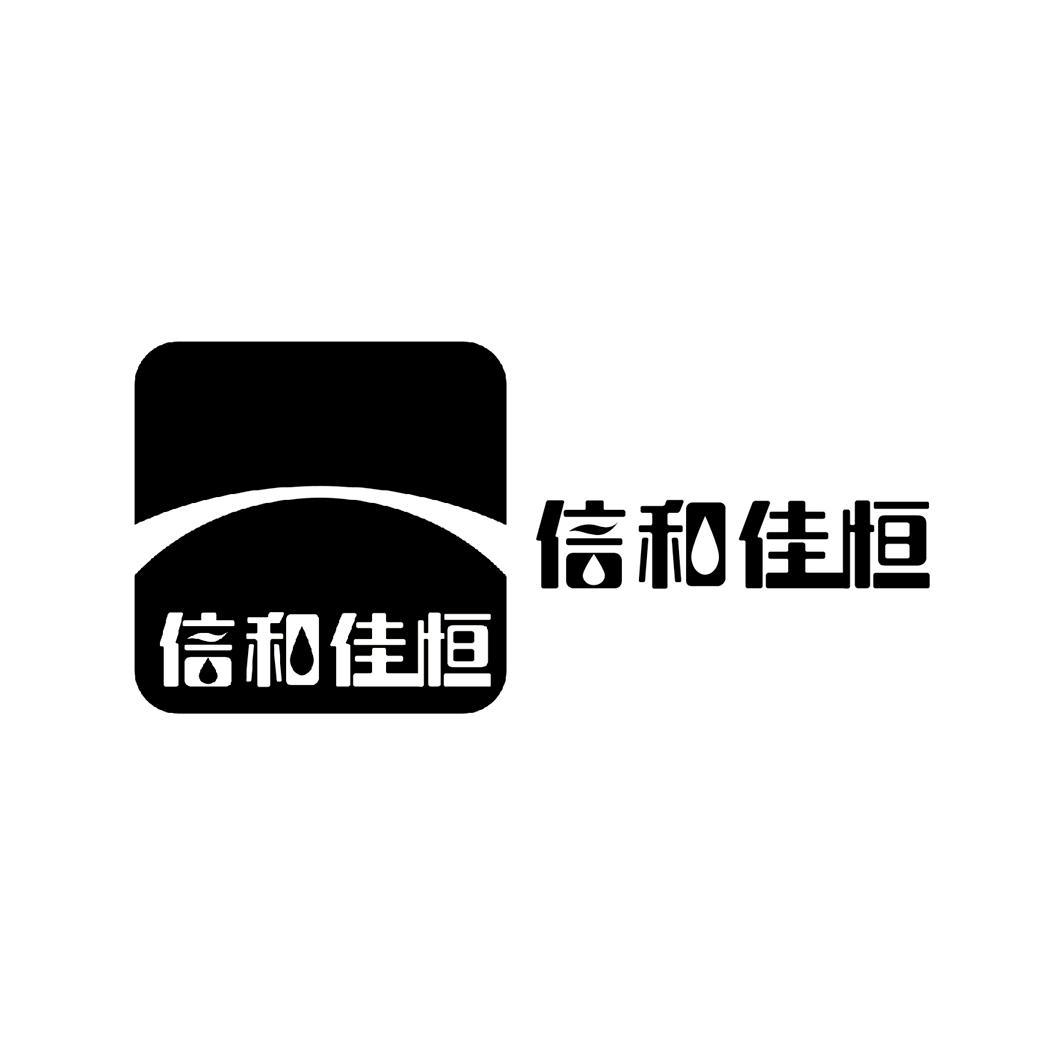 四川佳恆農業科技有限公司