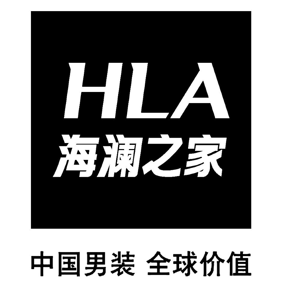 海澜之家标志logo图片