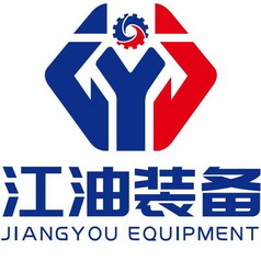 江油装备jiangyouequipment