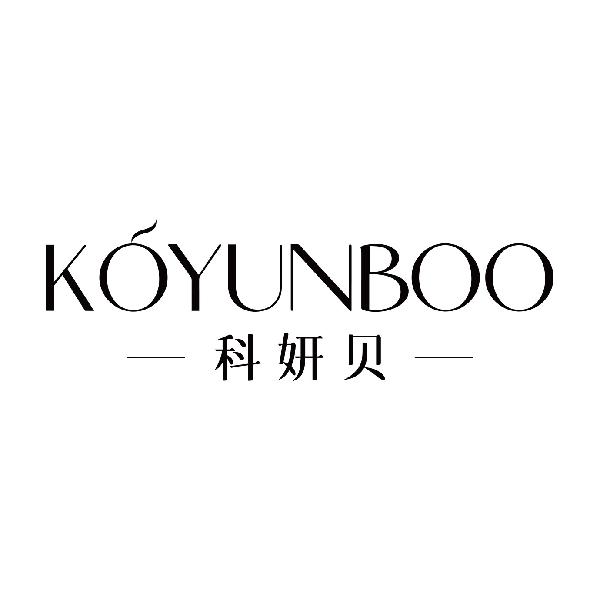 科妍贝 koyunboo