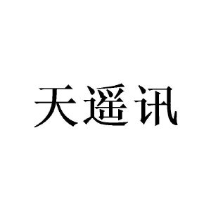 沈士哲商标天遥讯（21类）多少钱？