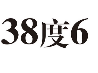 38度6