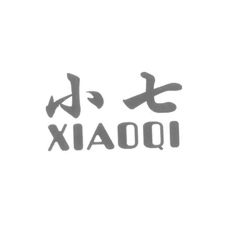 小七个性字体图片