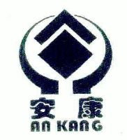 安康