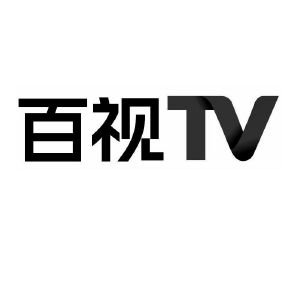 百视tv
