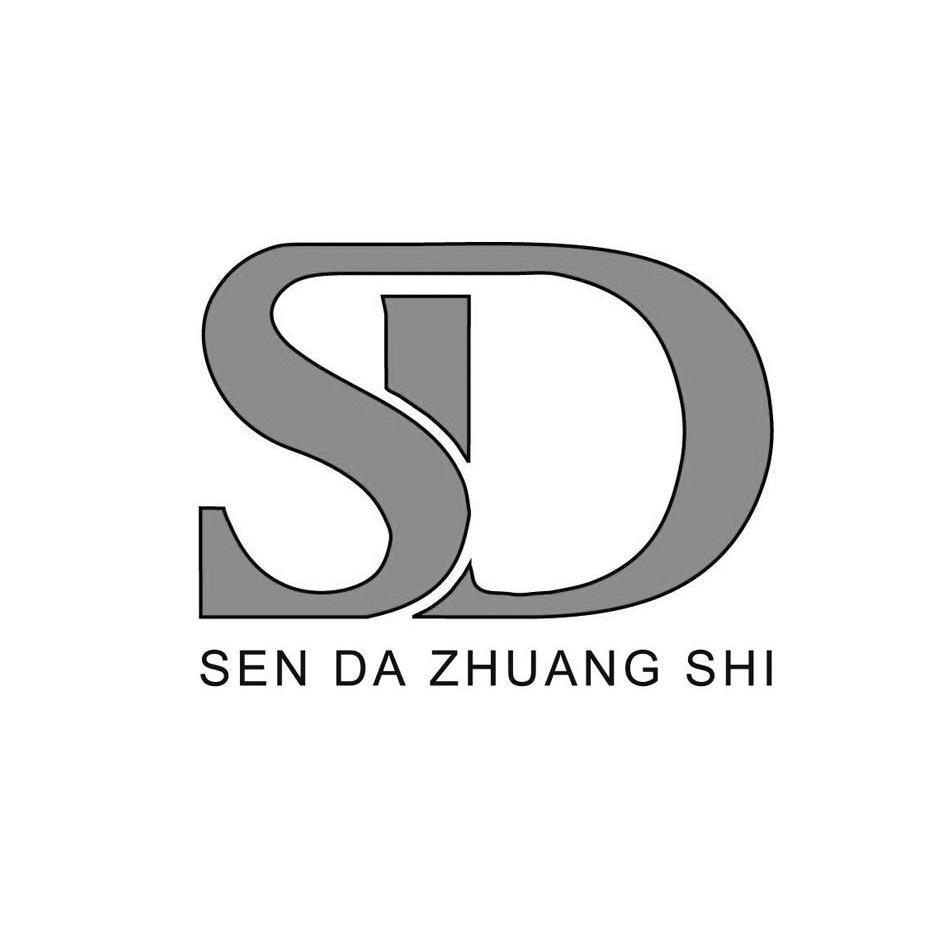 天津市森达装饰材料有限公司