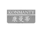 长沙闪米特科技有限公司商标康曼蒂 KONMANTY（10类）商标买卖平台报价，上哪个平台最省钱？