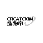 CREATEKIM 造物帝