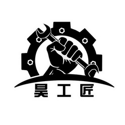 好工匠
