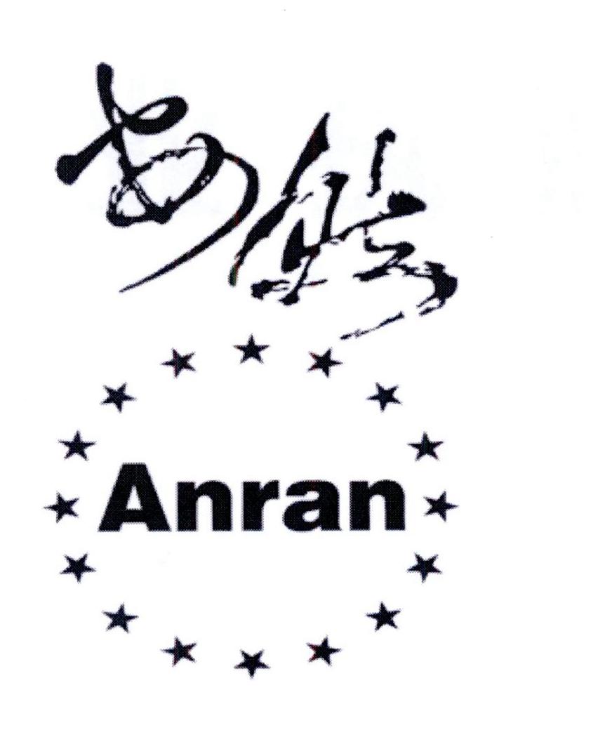 山东安然纳米实业发展有限公司