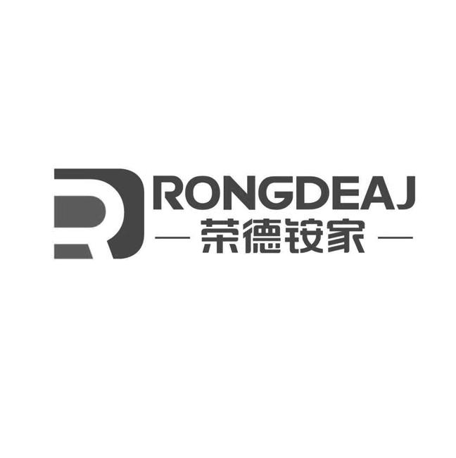 荣德铵家 rongdeaj rd
