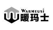 暖玛士warmeusi