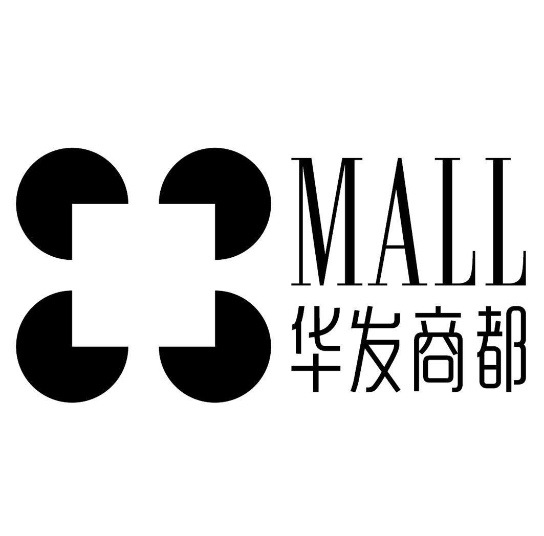 华发商都 mall