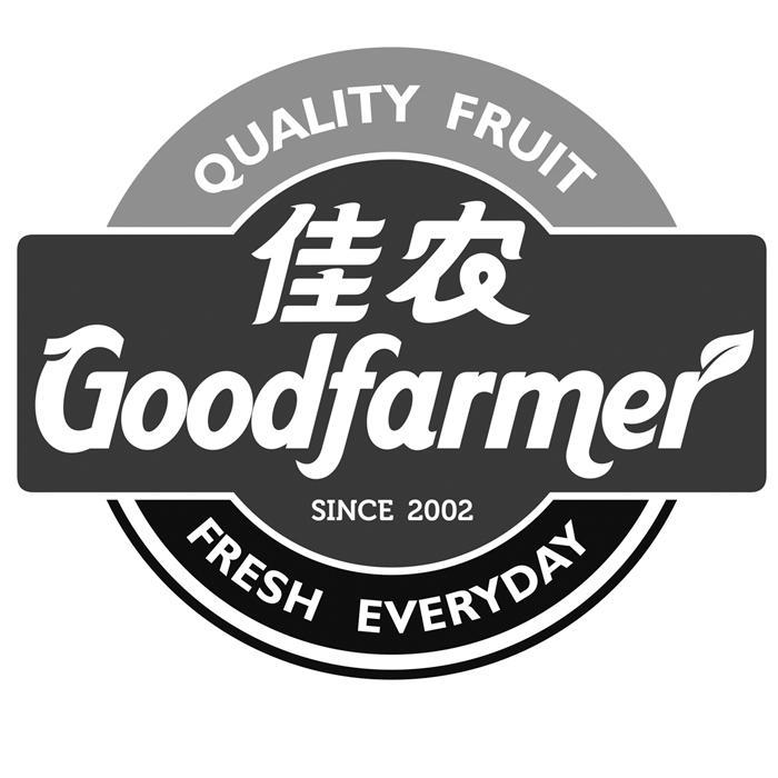 商标名称:佳农 goodfarm quality fruit fresh everyday since 2002