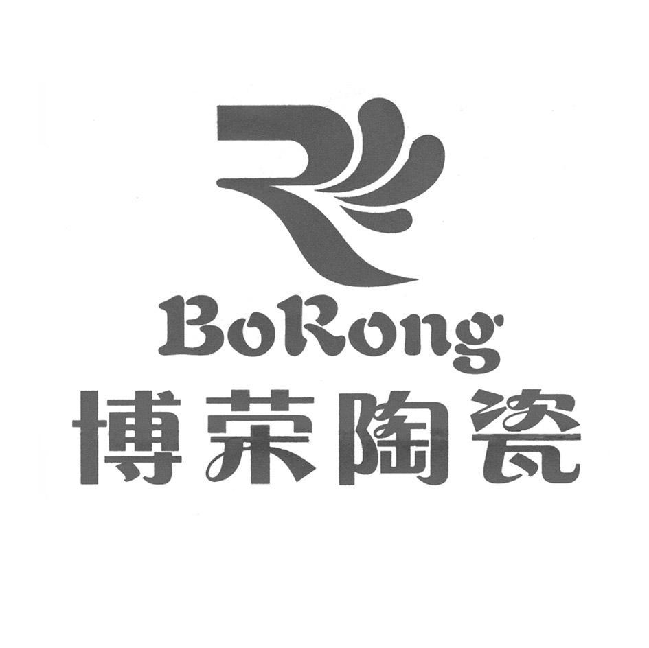 晉江億榮建材有限公司_【信用信息_訴訟信息_財務信息_註冊信息_電話