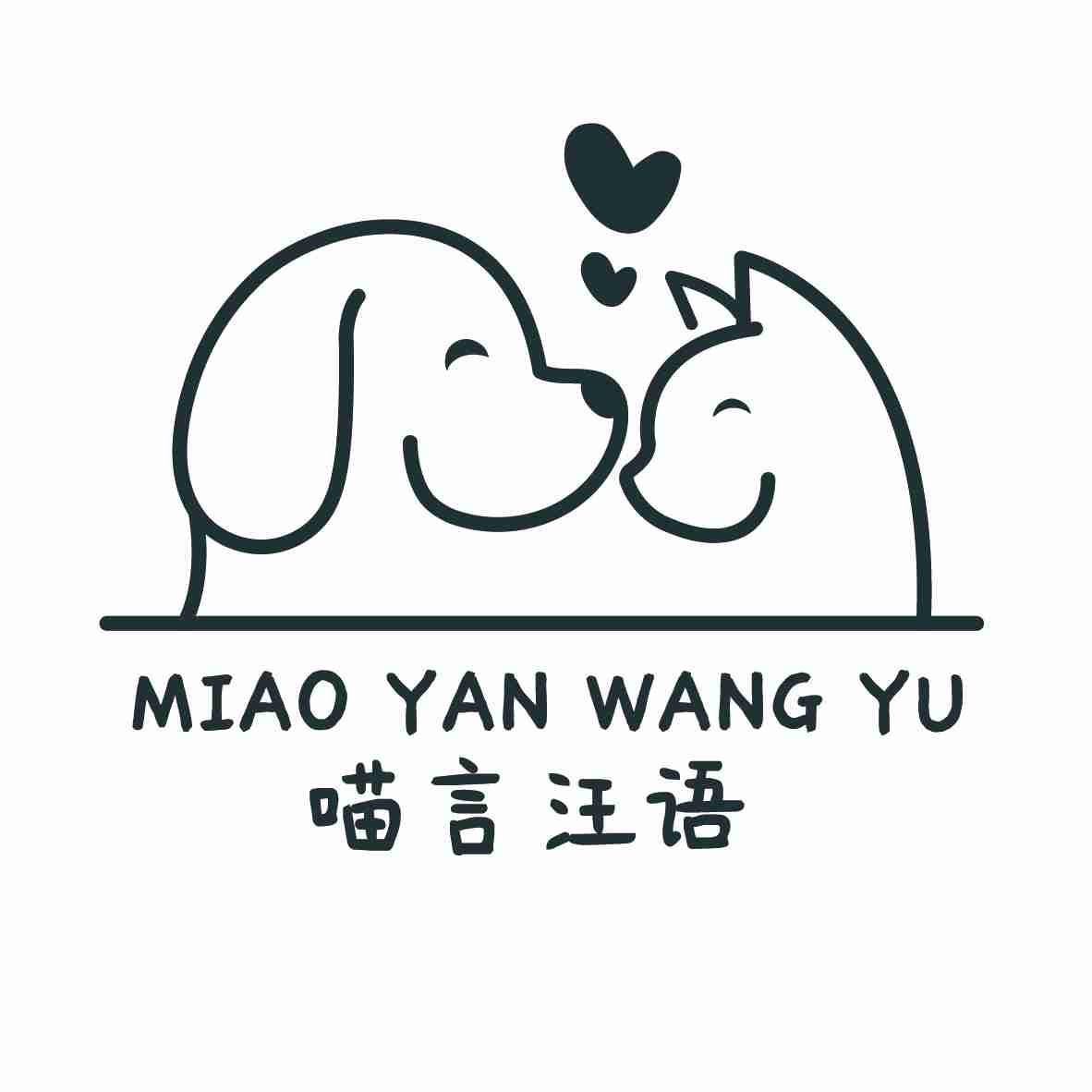 河南宠爱无边宠物用品有限责任公司