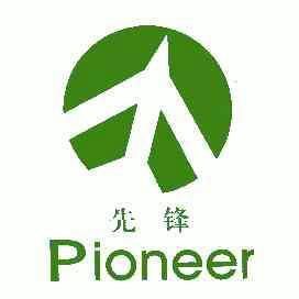 先鋒;pioneer