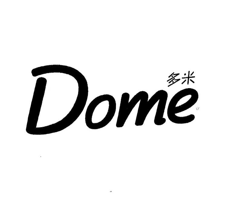 多米dome