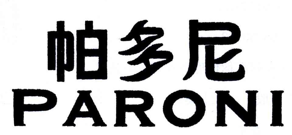 风衣流行趋势与时尚解读