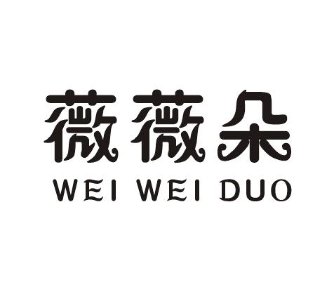 广州瞻琳生物科技有限公司