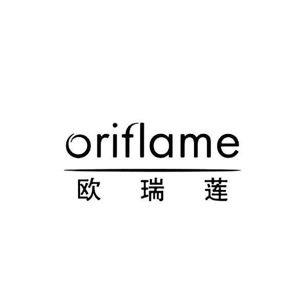 欧瑞莲 oriflame