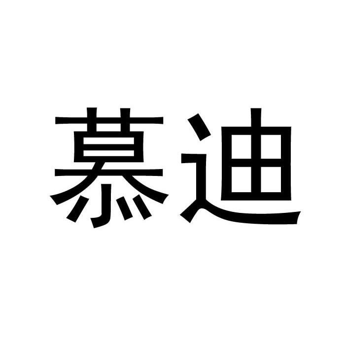 在手机上查看商标详情