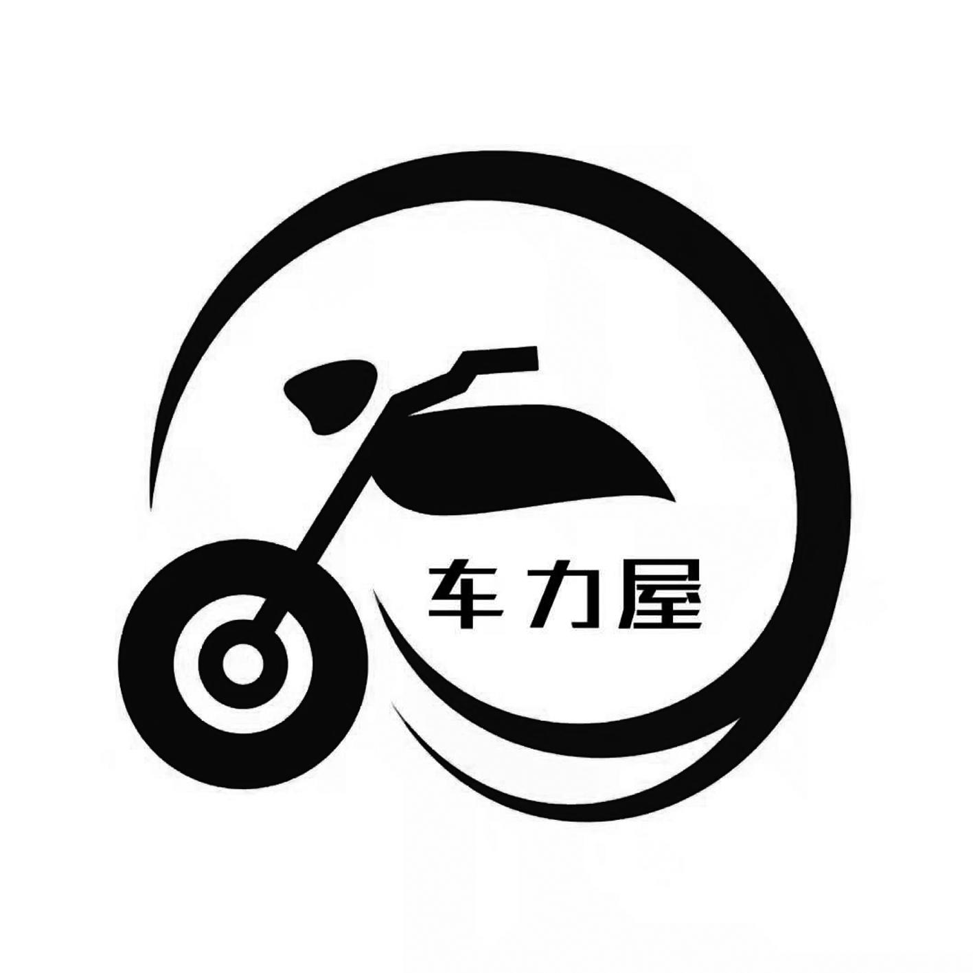 车丽屋_注册号3242579_商标注册查询 - 天眼查