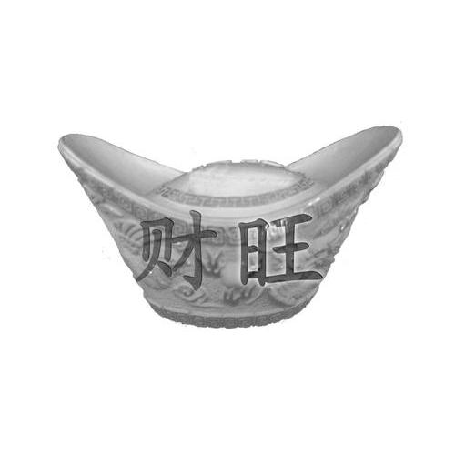 贵州润鑫酒业有限公司